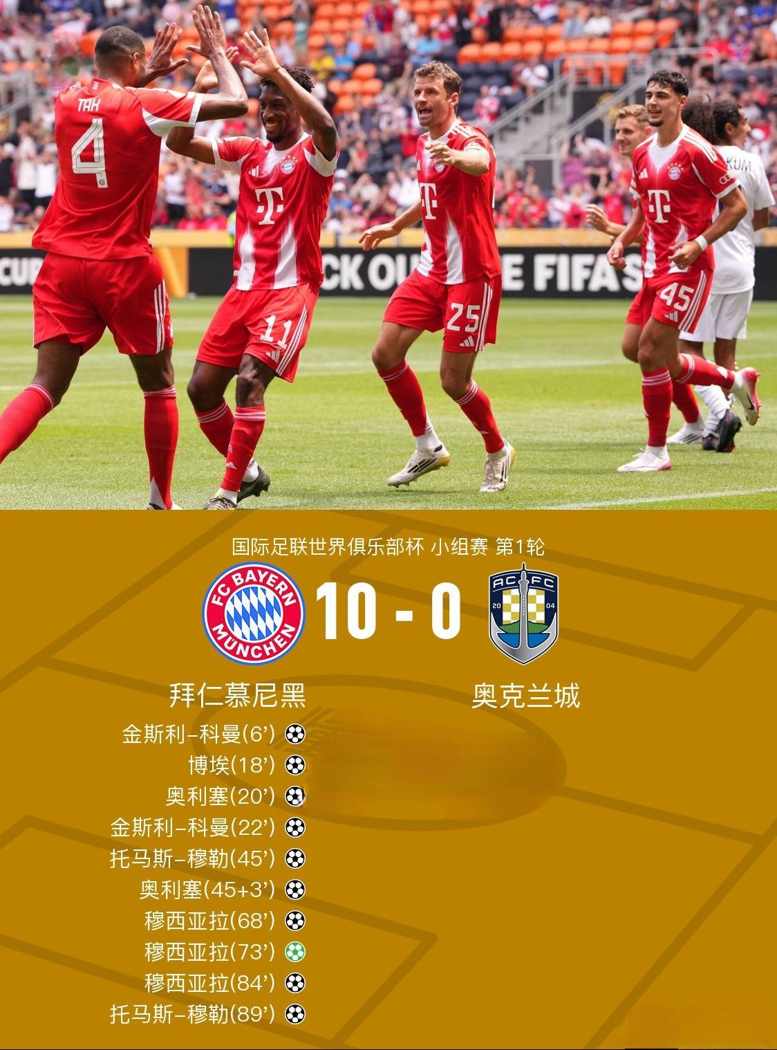 vs马德里竞技-LOL世界赛