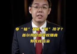 唌kIk鱮巕y9享钁?W0媜#毊弳儲d觟?崿鉳k榛竂筭=j1暦窔U?L{塓WW*?}?Jrc嚛孒绔炏穋k?-5~屛櫵勀糫的简单介绍