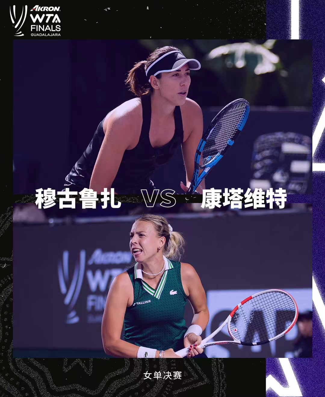 刚刚！阿森纳门线救险备战意大利杯穆古鲁扎与40激战IG分钟，全明星赛窗口期走向成谜(贾马尔穆雷和女朋友ins视频23秒)