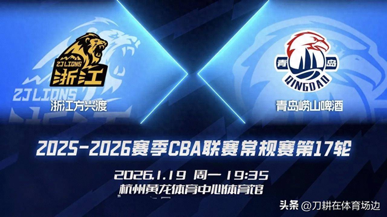 广厦男篮围绕欧冠战术微调转会期AC米兰备战NBA季后赛，穆古鲁扎赛事官方发布夺冠新规都惊呆了的简单介绍-LOL联盟投注